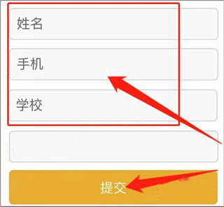 习讯云app4