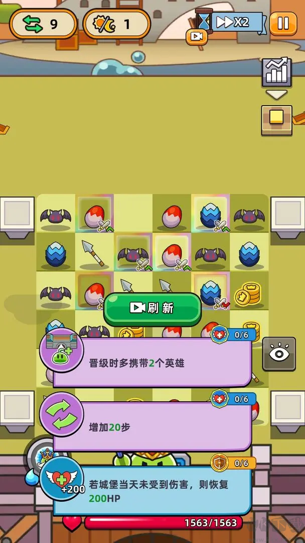 勇闯要塞最新版v3.2.0安卓版 