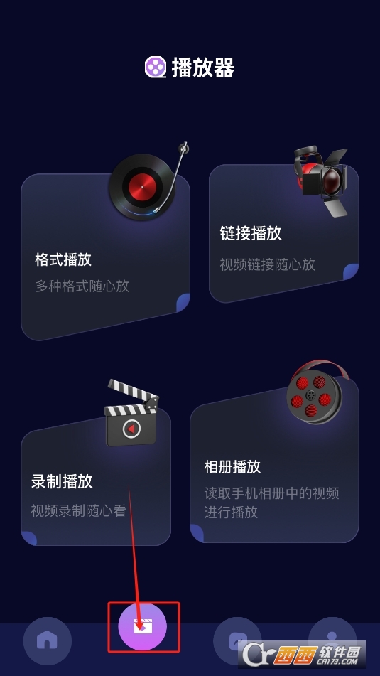 weights唱拍app官方下載 V1.1最新版截圖1