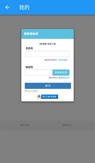 爱给网素材