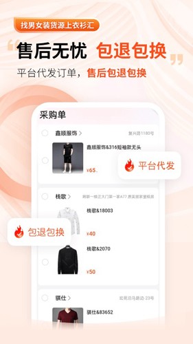 appv2.2.6