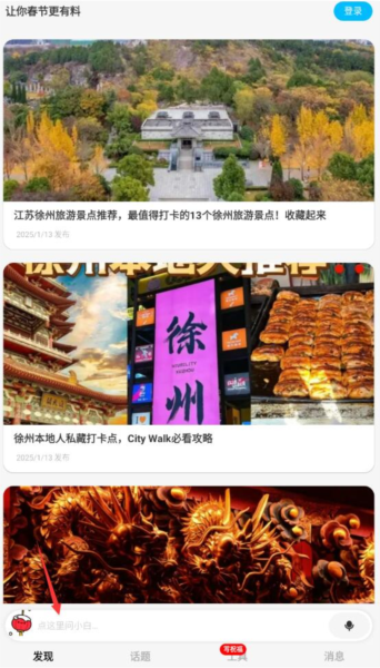 问小白5