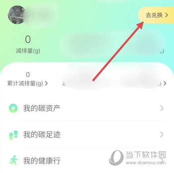 青碳行