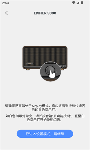 edifier home