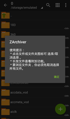 zarchiver pro14