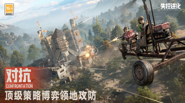 失控进化新人怎样上手？新手登岛必看