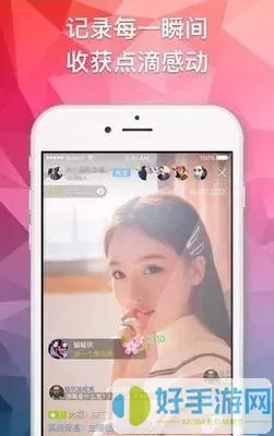 榴莲网站汅入口安卓最新版
