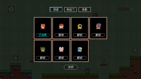 超級小狐貍手游安卓版