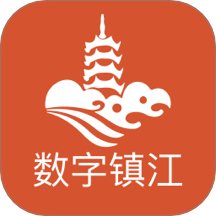 数字镇江app v2.8.1