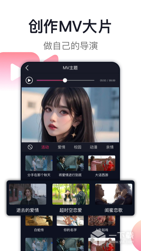 爱唱 v8.6.1.4最新版下载