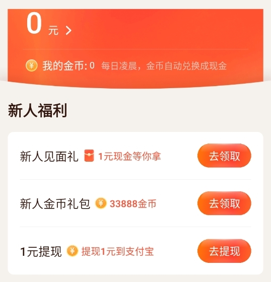 有柿