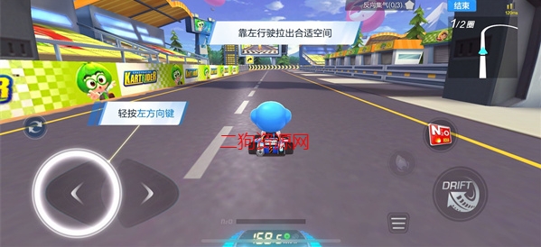 跑跑卡丁车官方竞速版2024