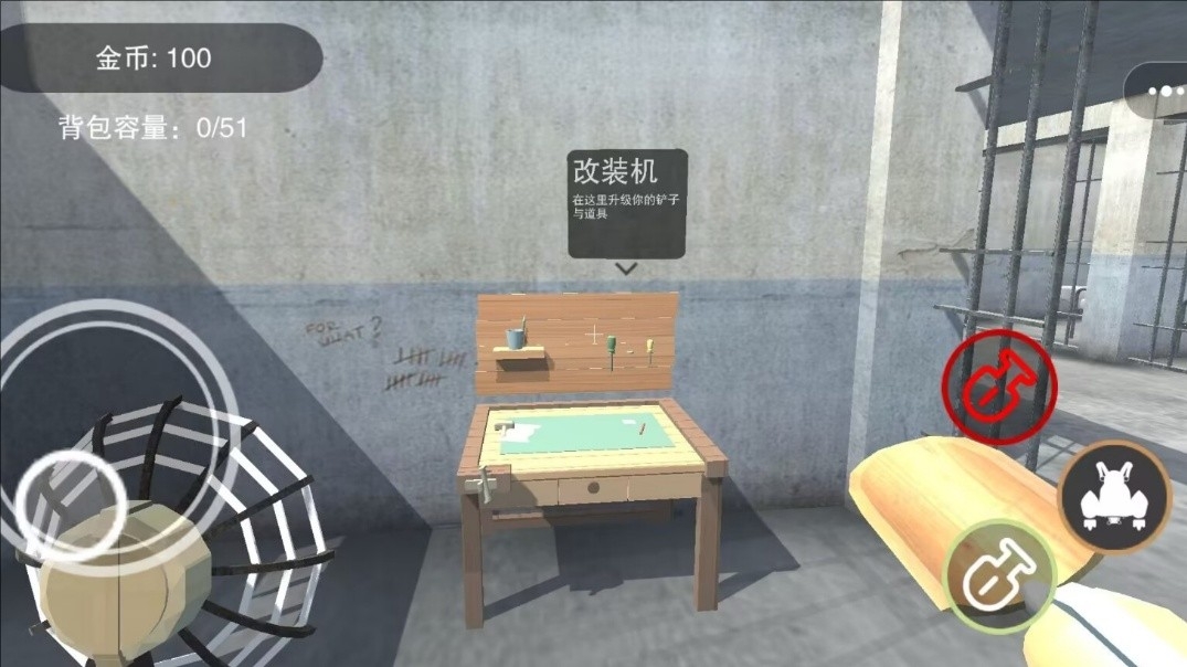 挖到手软官方版下载 v1.0.0