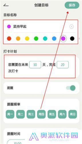 好柿花生