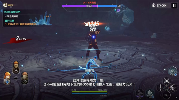 我独自升级arise韩国版游戏截图20