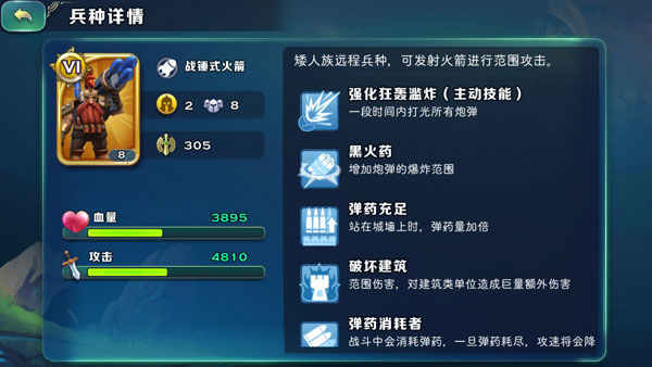 剑与家园折扣端12
