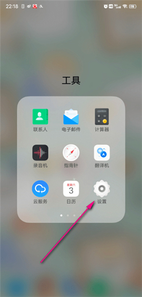 游戏魔盒官方版