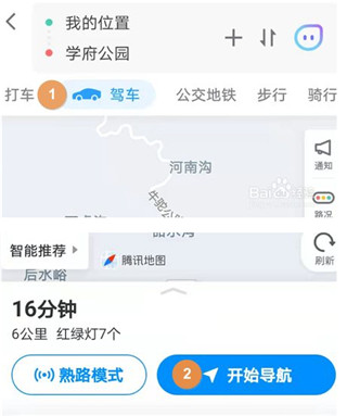 腾讯地图