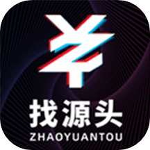 找源头官方版
