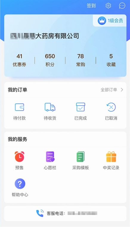 软件特色配图1
