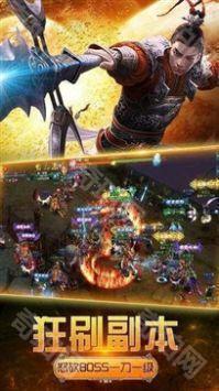永夜大陆之魔神降临