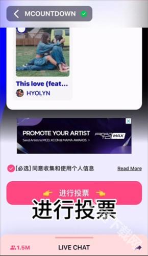 Mnet Plus怎么投票12