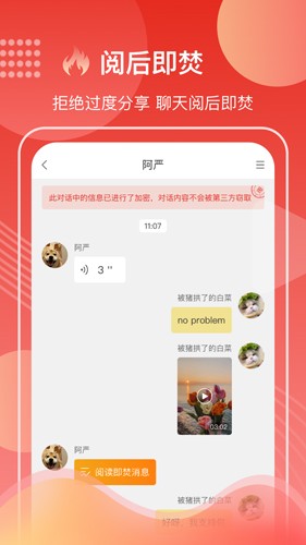 第一视频手机版 v9.5.0001
