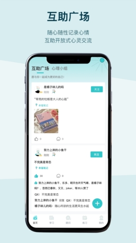 BetterCareappv2.7.6