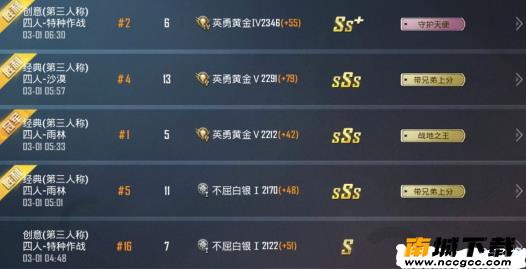 和平精英单除草辅助v2020