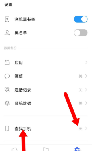 vivo云服务11