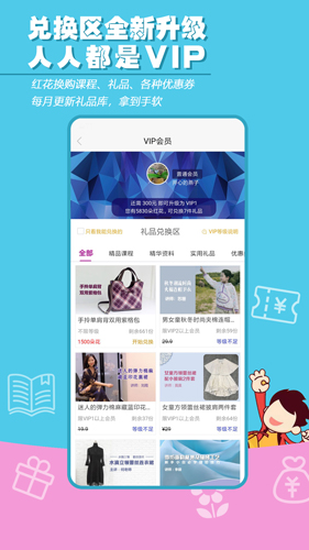 布流行APP v2.2.0