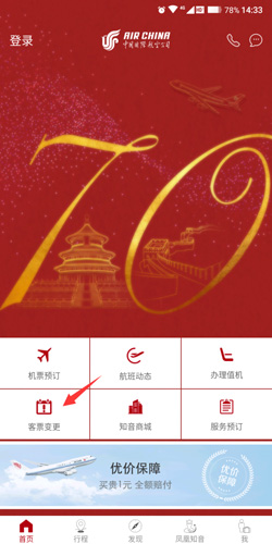 йappôǩ