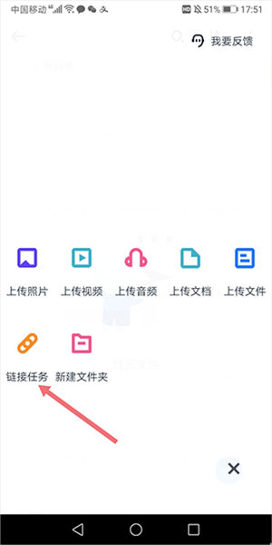 115网盘8