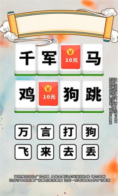 闲来动脑筋 v1.0.2.2024.0217.1017手游下载