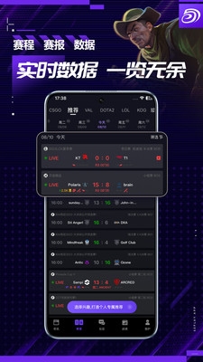 5EPlay手机官方下载