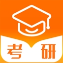 掌上考研下载 v6.6.2