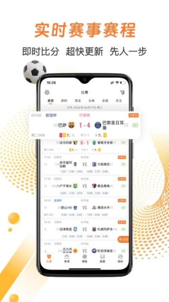子弹体育2