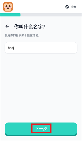 Fluent Friends app