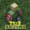 未转变者手机版下载 v3.3.8