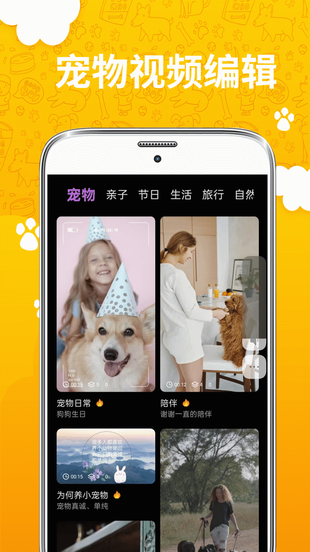 人猫翻译器 v4.12.2024121008