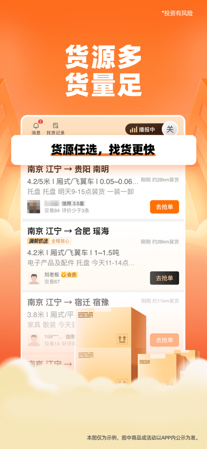 ˾°氲װv8.90.15.0 ٷ