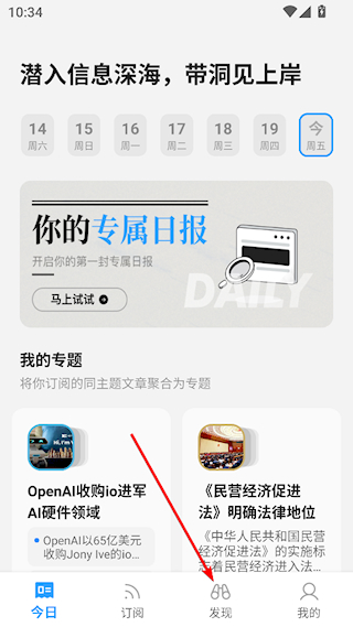 语鲸APP
