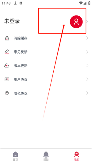 云上校园