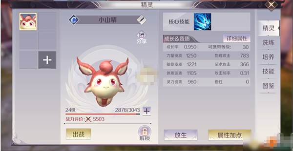 完美世界诸神之战手游官方版