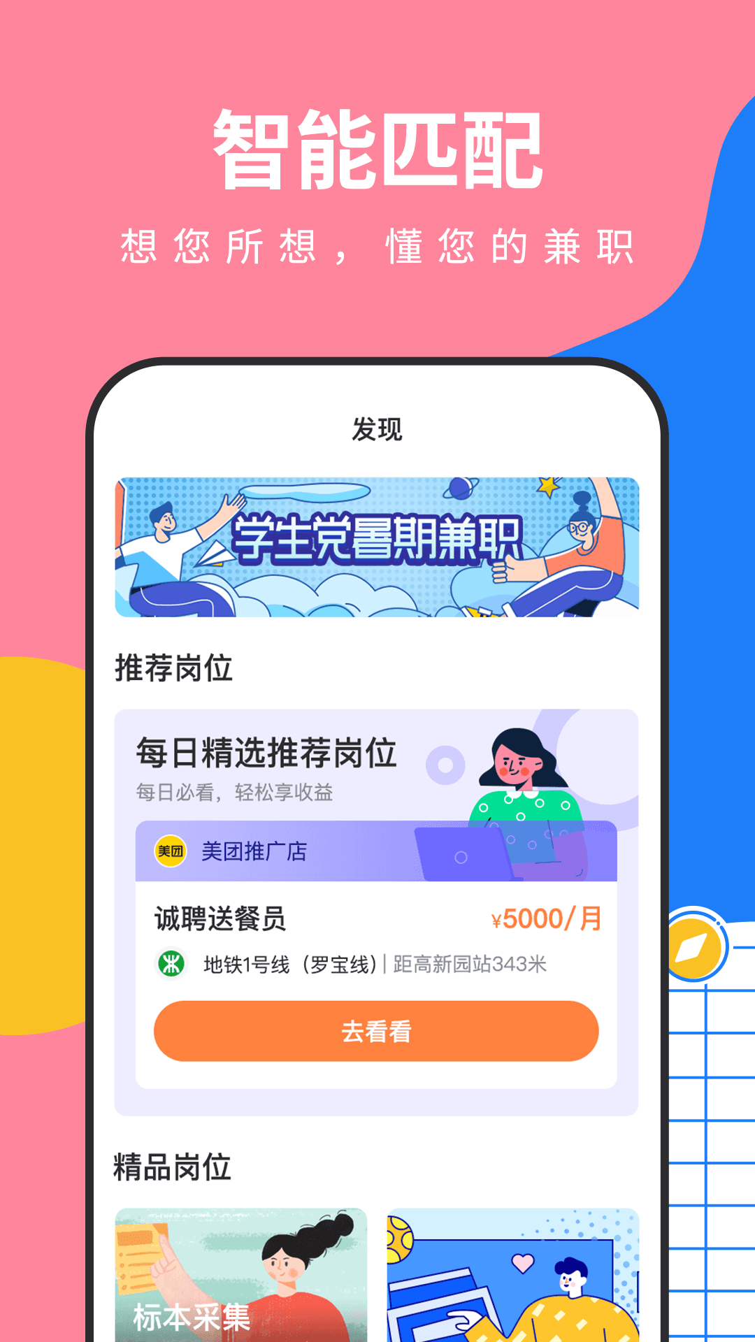 ְּappapp°氲װv1.4.2 ׿
