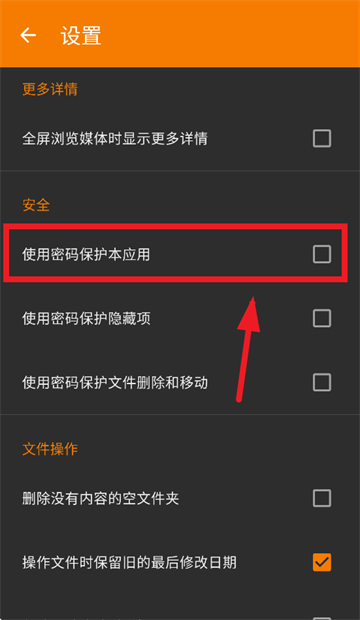 简单图库照片安装下载官方