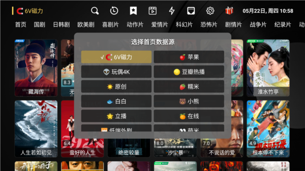 怎么安装到电视上配图5