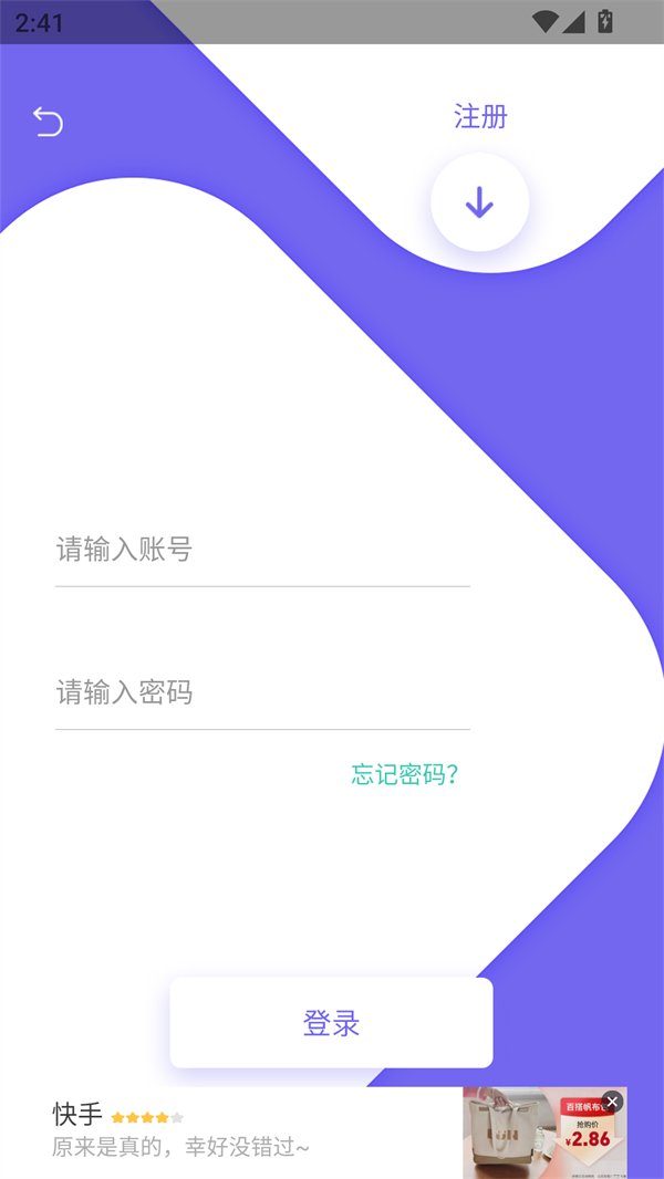 使用方法截图3