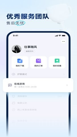 有道领世 第1张图