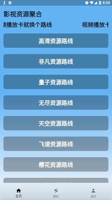 蓝宇影视高清免费版